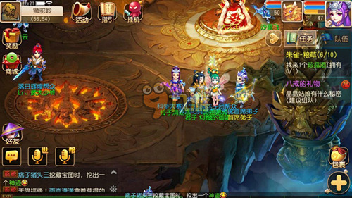 拉开差距 拉开差距