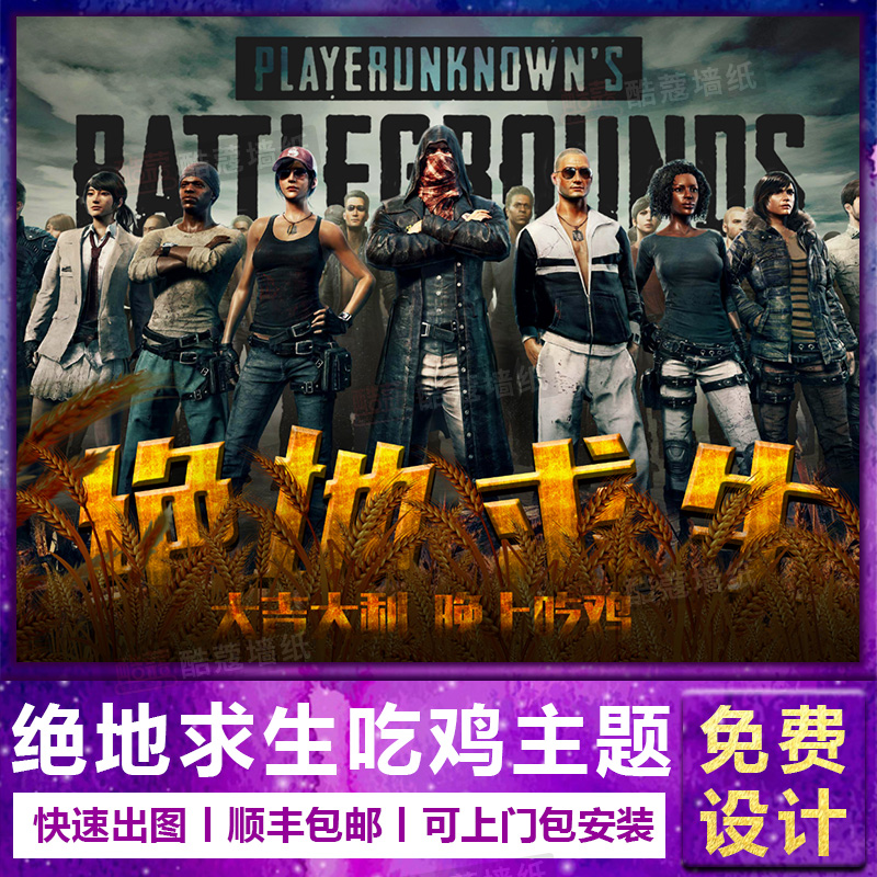 献的球员 献的球员